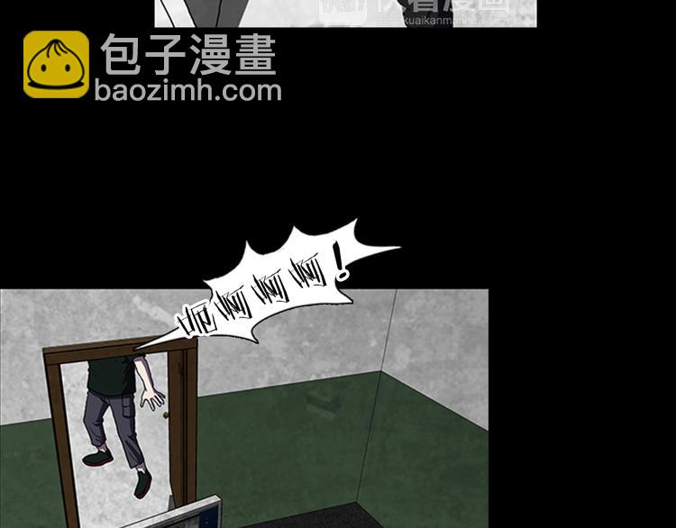 第23话 手机丢了？？8