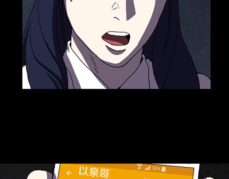 第23话 手机丢了？？80
