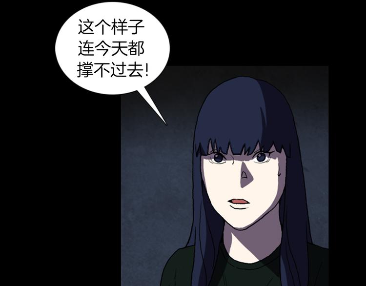 第24话 先生？101