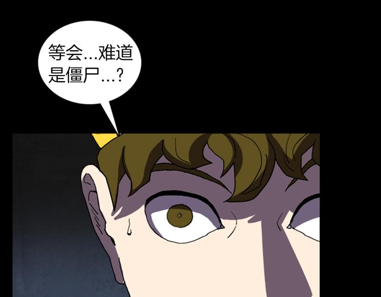 第24话 先生？110