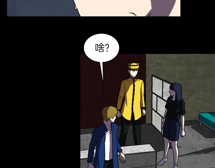 第24话 先生？111