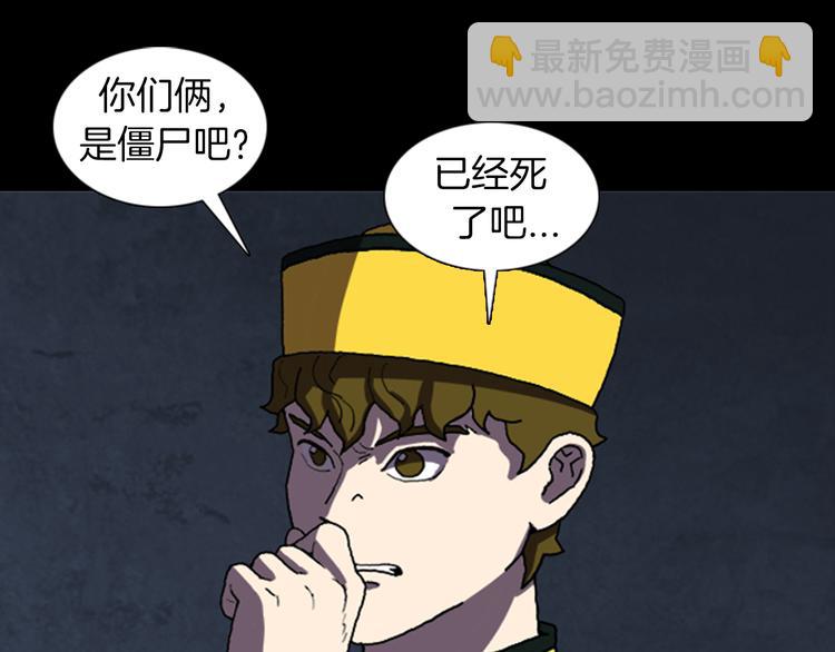 第24话 先生？113