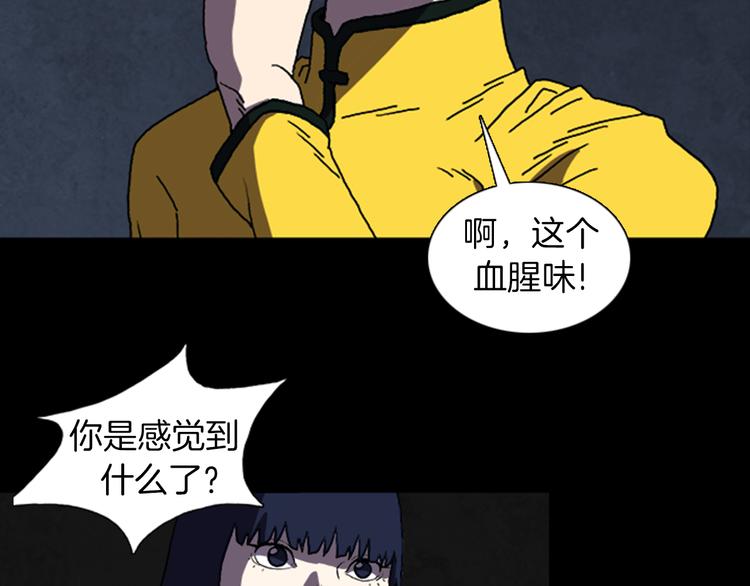 第24话 先生？114