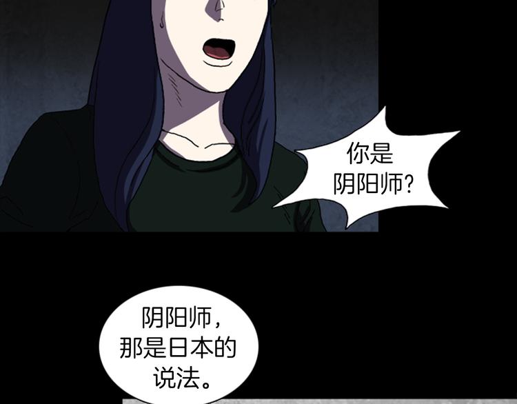 第24话 先生？115