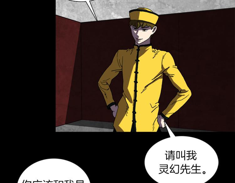 第24话 先生？116