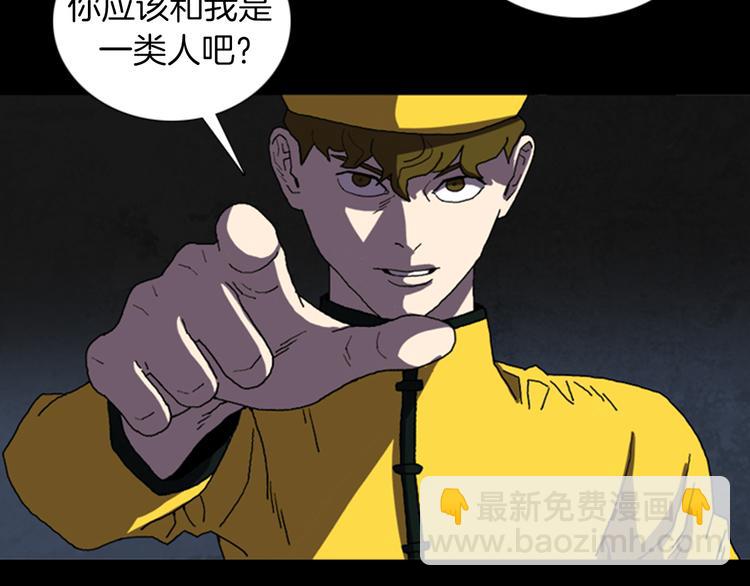 第24话 先生？117