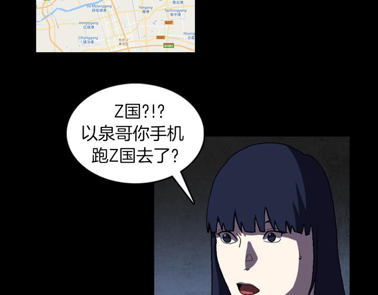 第24话 先生？13