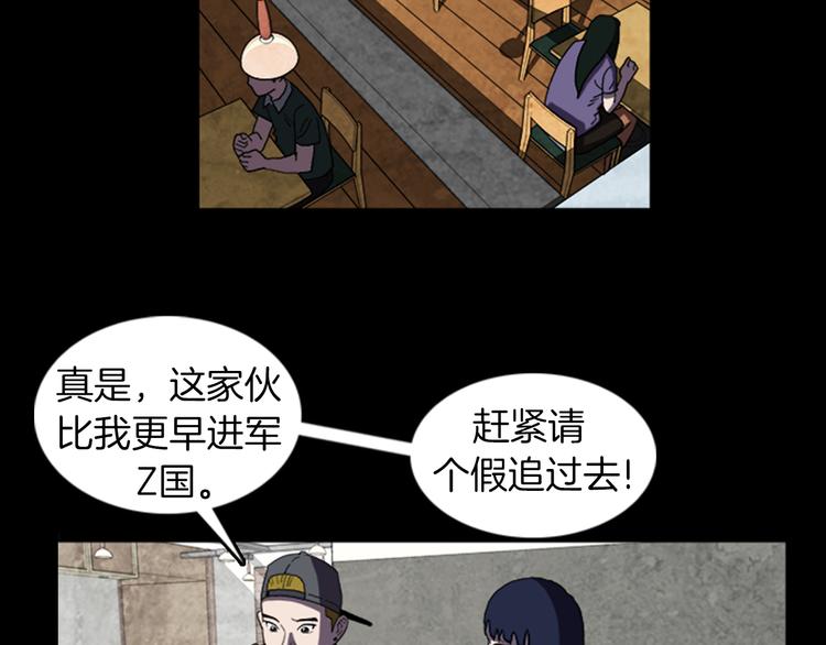 第24话 先生？15