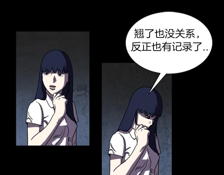 第24话 先生？23