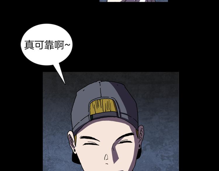 第24话 先生？24