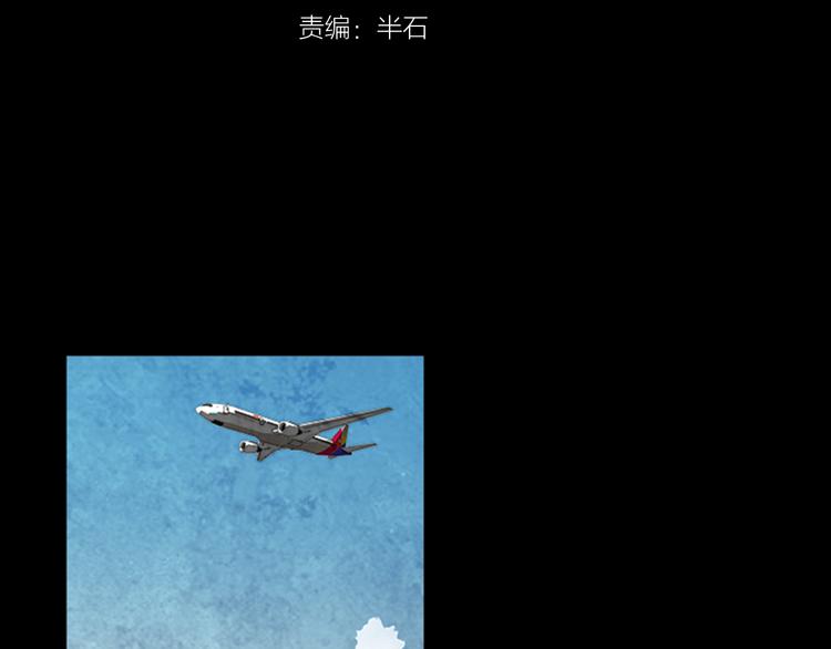 第24话 先生？29