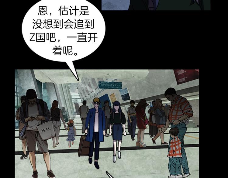 第24话 先生？33