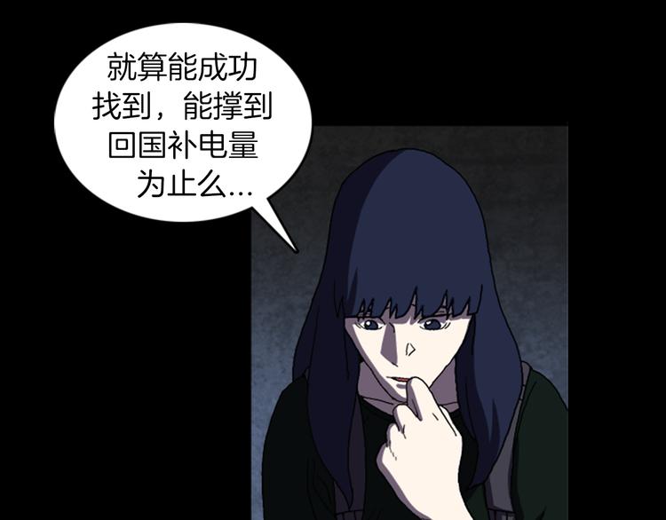 第24话 先生？36