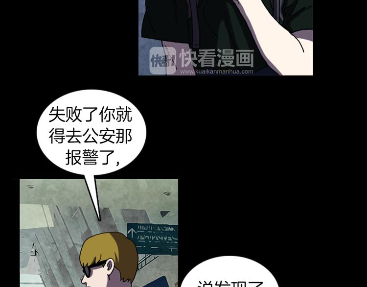 第24话 先生？37