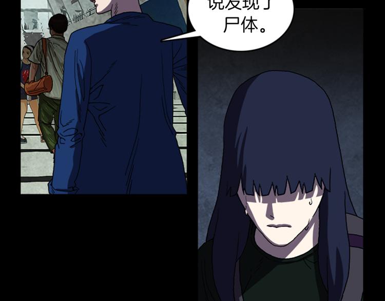 第24话 先生？38