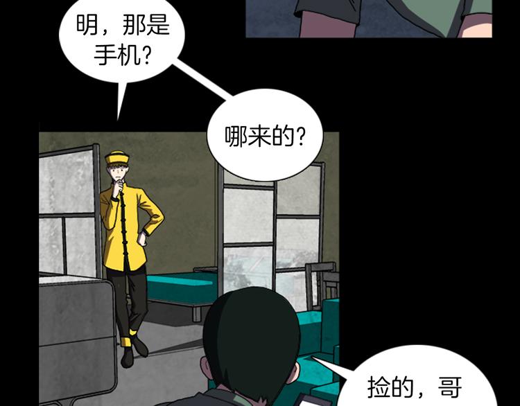 第24话 先生？4