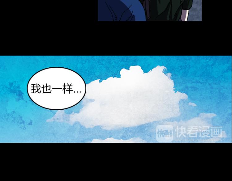第24话 先生？43
