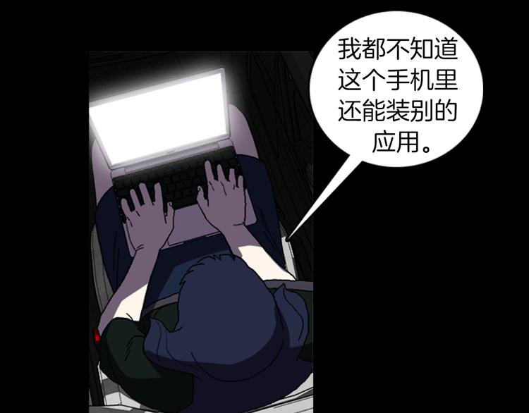 第24话 先生？46