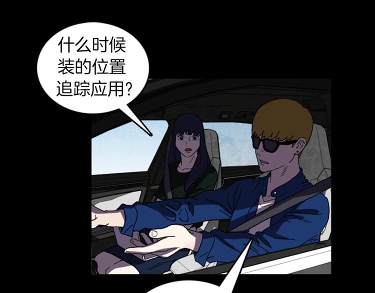 第24话 先生？48