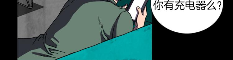 第24话 先生？5