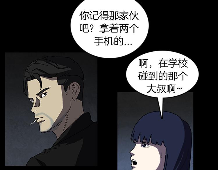 第24话 先生？53