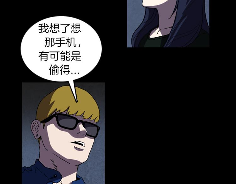 第24话 先生？54