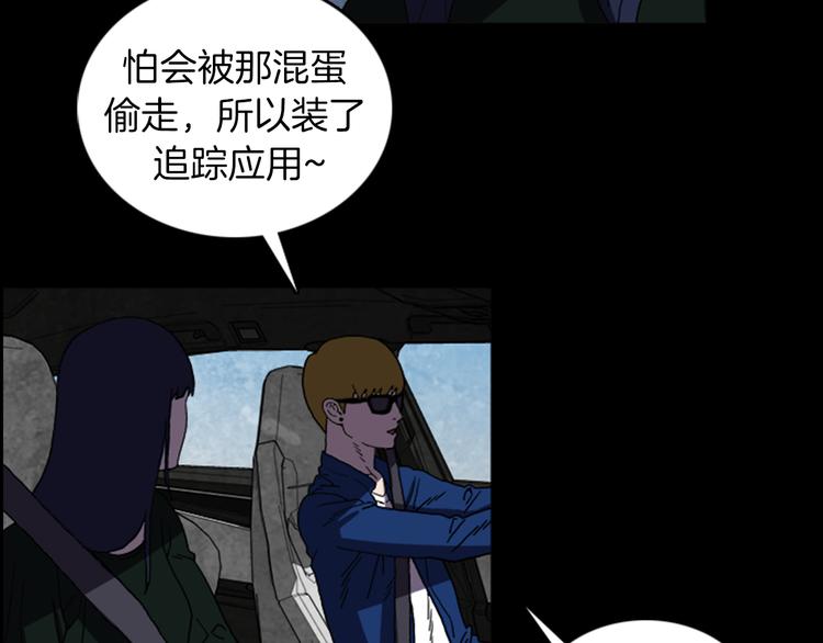第24话 先生？59