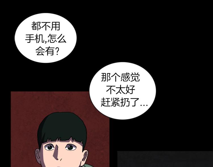 第24话 先生？6