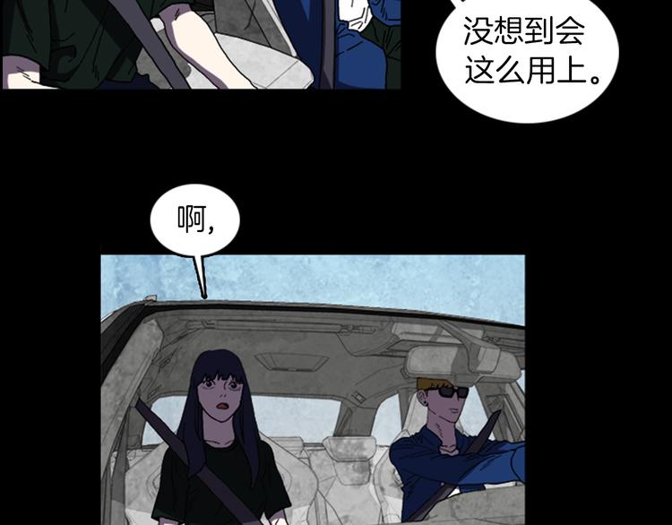 第24话 先生？60