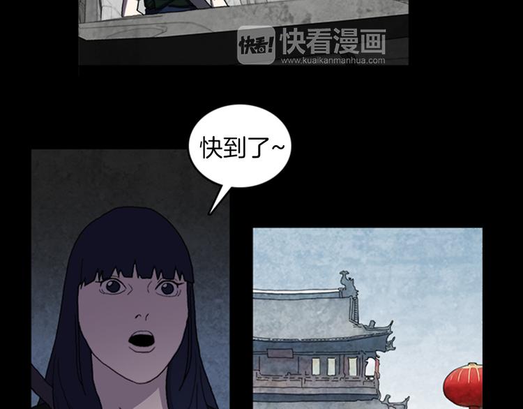 第24话 先生？61