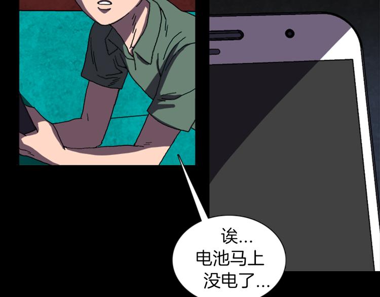 第24话 先生？7