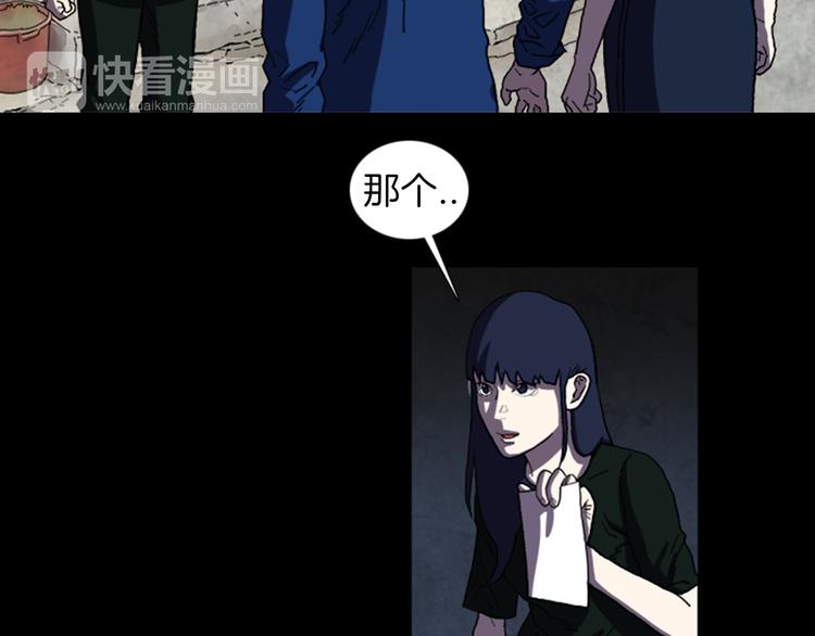 第24话 先生？70