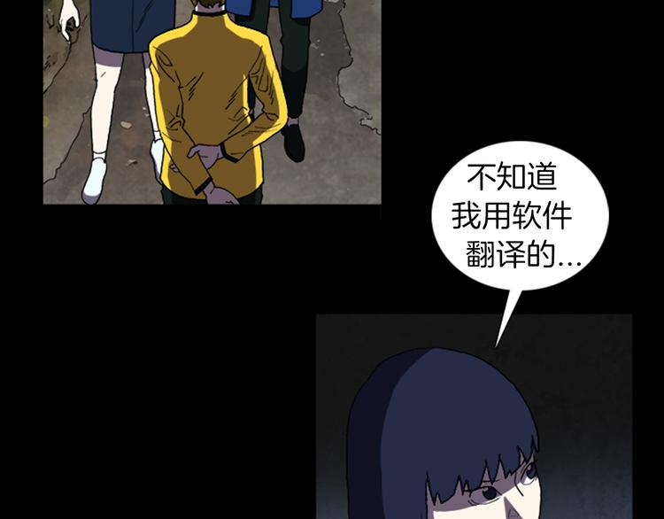 第24话 先生？73