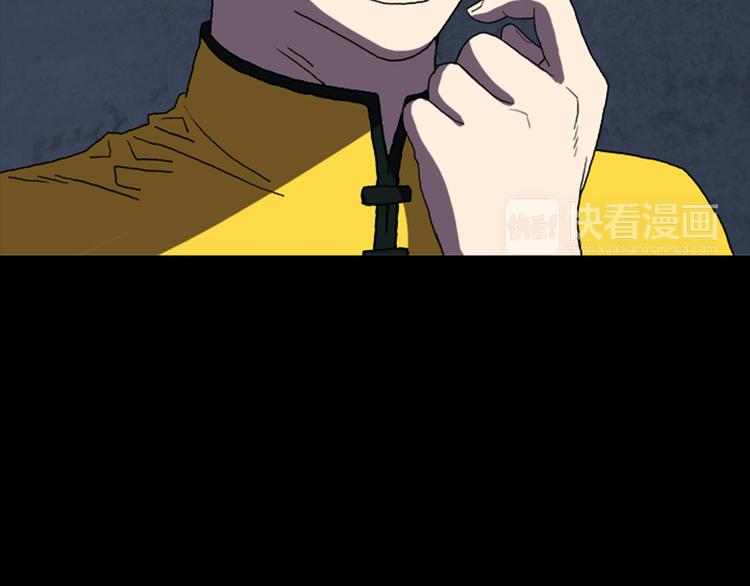 第24话 先生？77