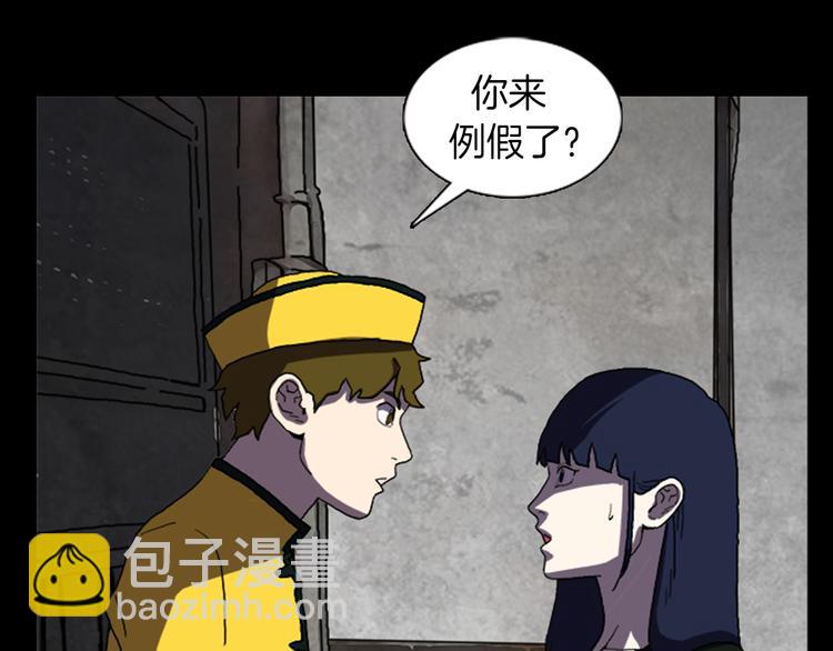 第24话 先生？78
