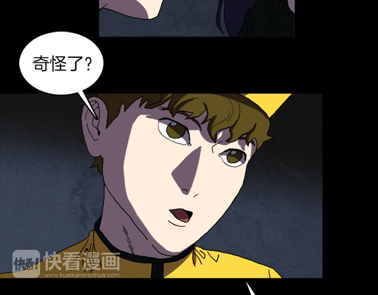 第24话 先生？86