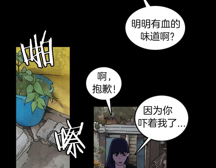 第24话 先生？87