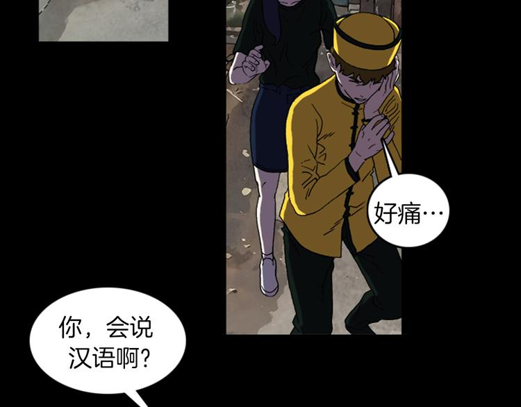 第24话 先生？88