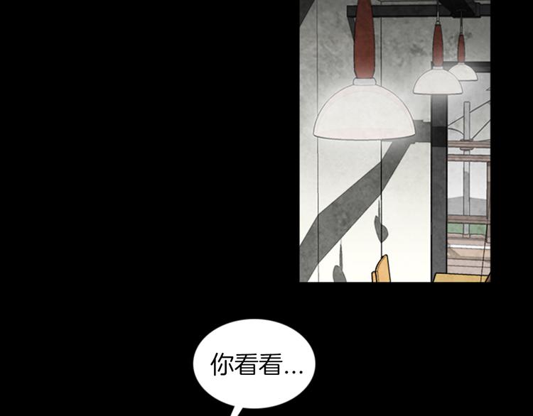 第24话 先生？9