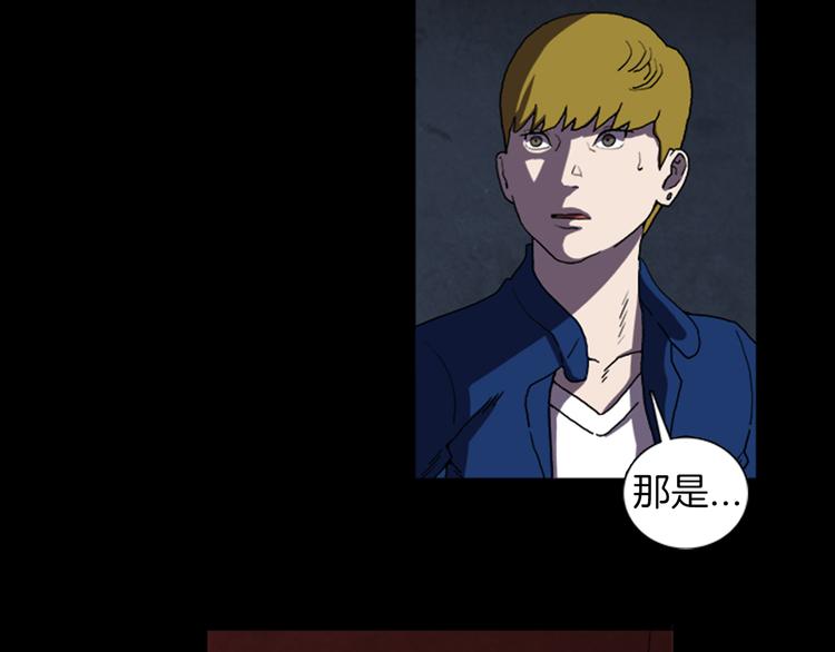 第24话 先生？93