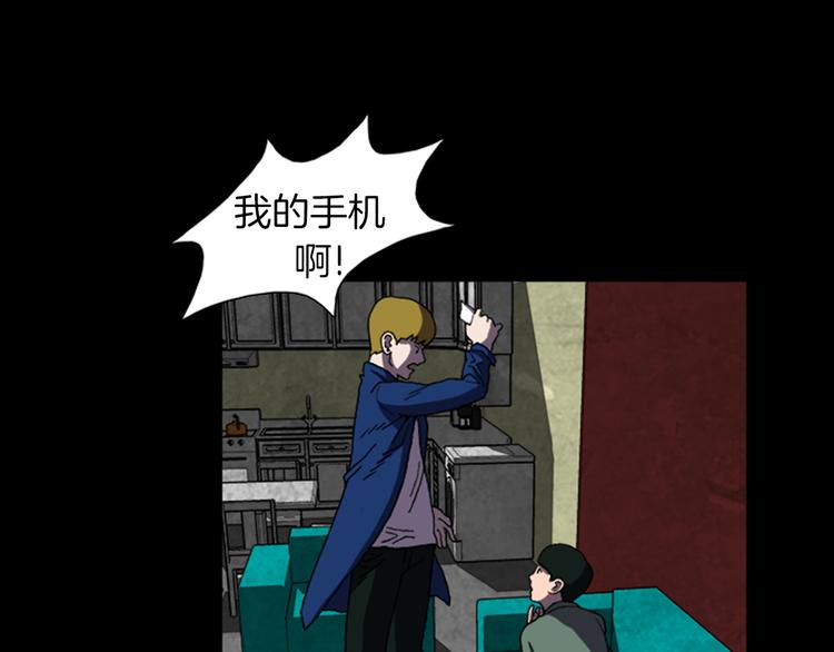 第24话 先生？97