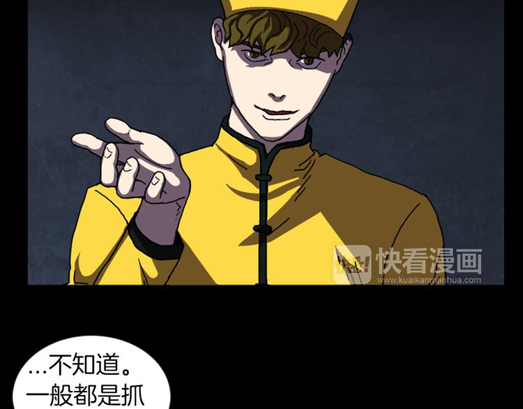 第25话 危机？12