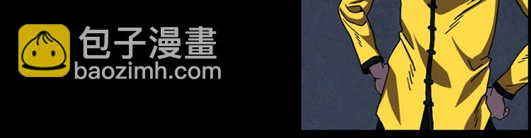 第25话 危机？14