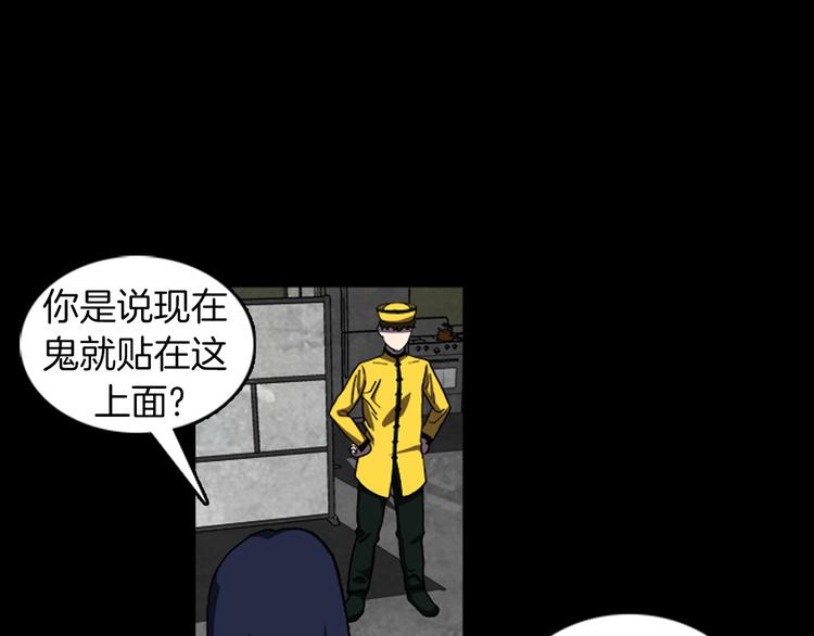 第25话 危机？15