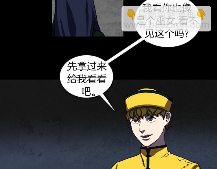 第25话 危机？16