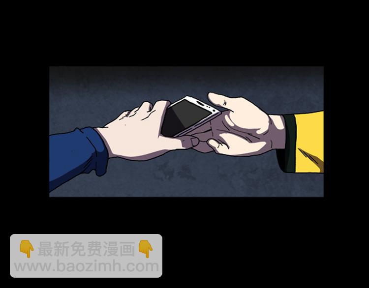 第25话 危机？27