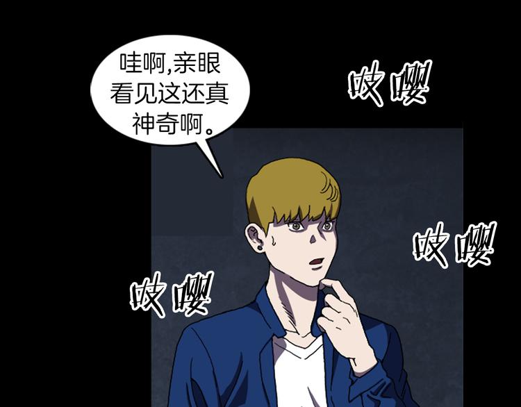 第25话 危机？34