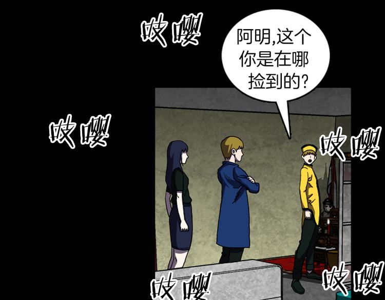 第25话 危机？35