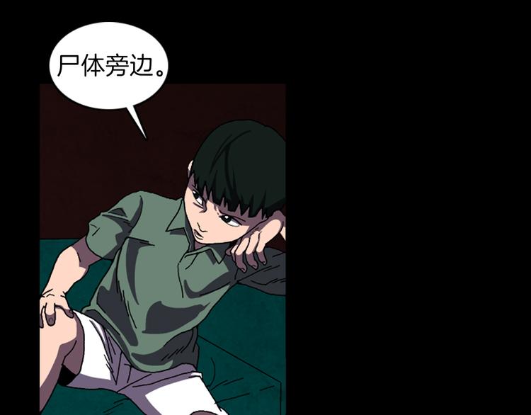第25话 危机？37