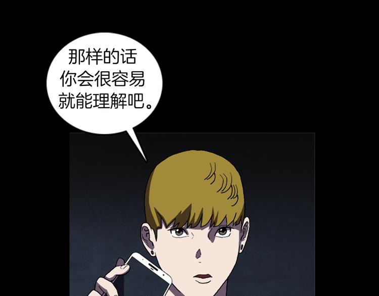 第25话 危机？4
